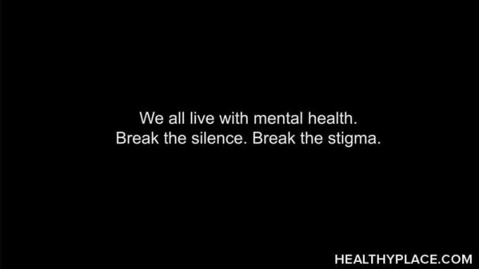 ψυχική υγεία stigma men fight.jpg