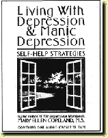 Ζώντας με την ταινία κατάθλιψης